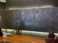 -常乐·对症推拿(航空路第9分店)