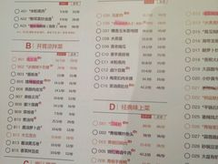 菜单-味上湘菜馆(岳麓山店)