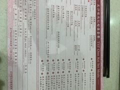 菜单-池记(尖沙咀店)