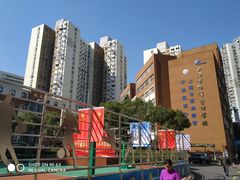 -上海市经济管理学校
