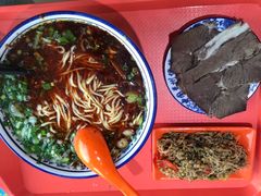 -伊穆祥牛肉面总店·清真