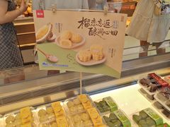 -詹记桃酥(宿州路店)