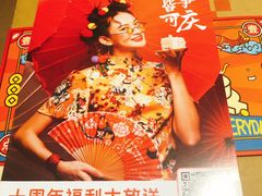 -壹点壹客·生日蛋糕(南山店)