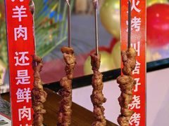 -路边边地标烧烤·川菜·小龙虾·音乐酒馆(良乡长虹店)