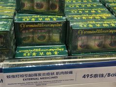 -王权免税店(普吉市区店)