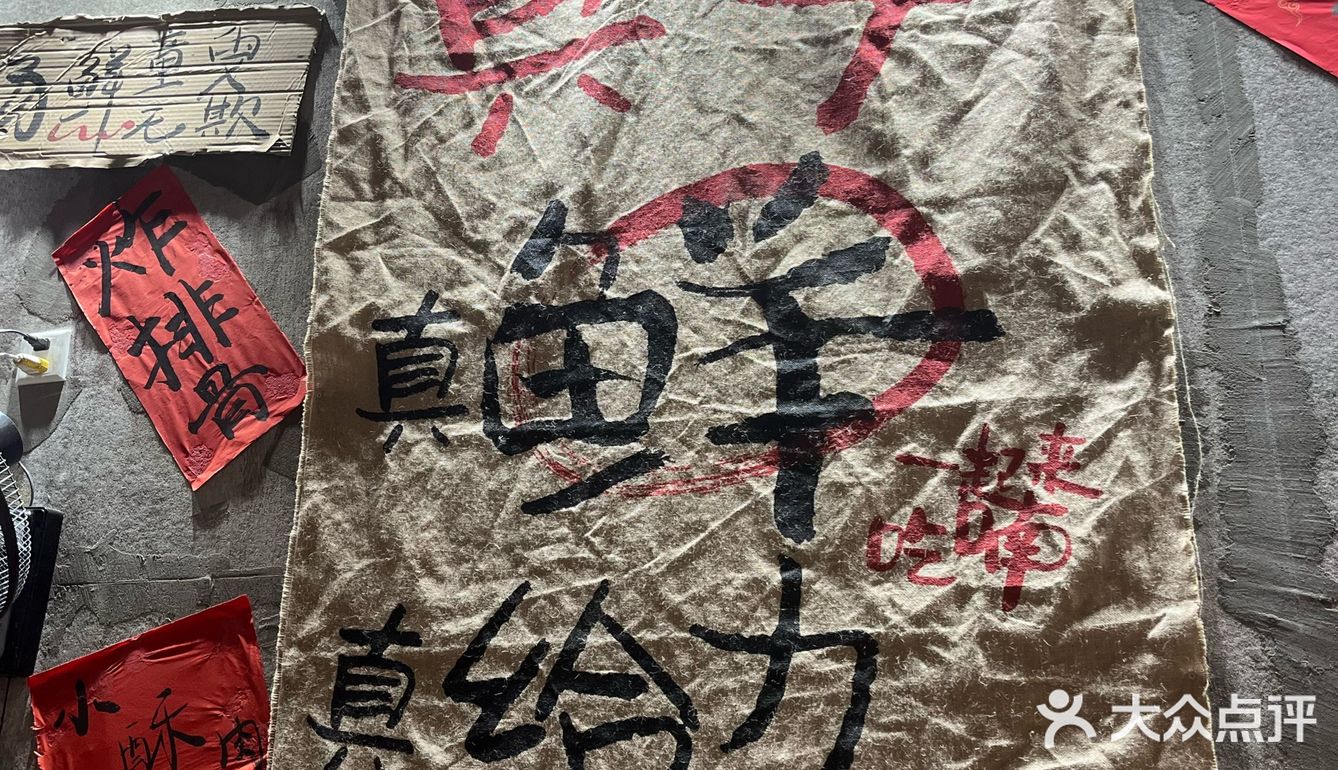今天的幸福是云南小锅米线给的[色]