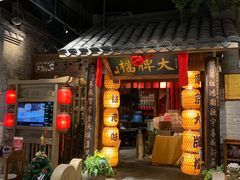 门面-南京大牌档(之心城店)