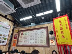 -粗茶淡饭(东关街店)