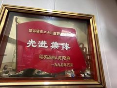 -新乡饭店