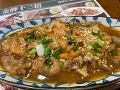 -冯不记米坊(百花店)