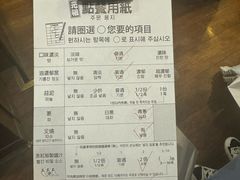 -一兰拉面(新宿中央东口店)