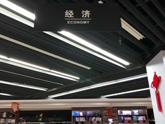 -新华书店(学府大道店)