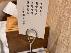 -自由之丘