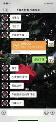 -一次性洗纹身·修复疤痕·超皮秒