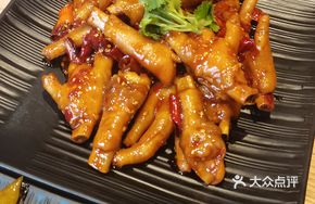 Spicy Chicken Feet