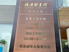-长阳创谷