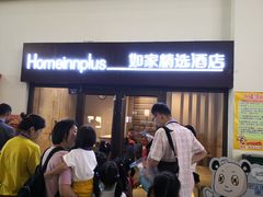 -成都星期8小镇(江宁南路店)