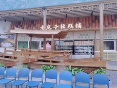 -筱爷叔·上海传统手工菜(玉树路店)