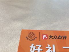 -聚福宝合苑食府(南头镇店)