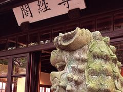 -天一阁博物院