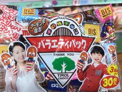 -世纪联华(杭州新塘路店)