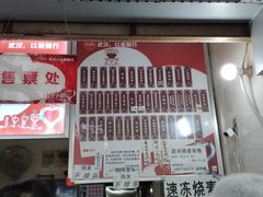 菜单-家阳赵师傅油饼包烧麦(粮道街店)