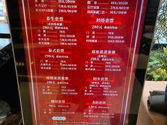 -东方之珠洗浴休闲广场(南开店)