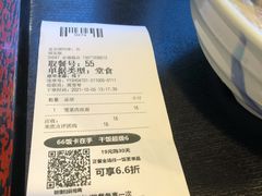 -永和大王(赤峰路二店)
