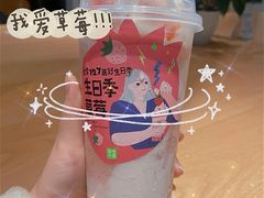 -奈雪的茶(中海环宇荟店)