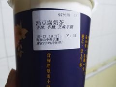 涓豆腐奶茶-厝内小眷村(华海店)
