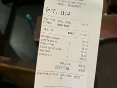 账单-TOMATITO(无限极荟店)
