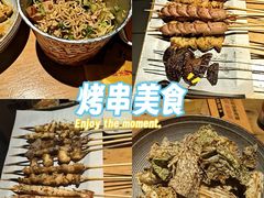 -肉串汪(月坛店)