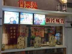 -万达广场(济南魏家庄店)