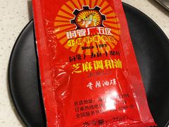 -钢管厂五区小郡肝串串香(南山店)