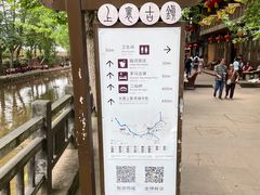 -雅安上里古镇
