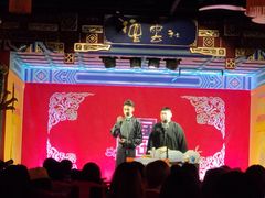 -德云社(三里屯店)