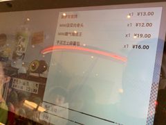 -奈雪的茶(时代天街店)