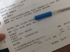 -陕西省人民医院(主院区)