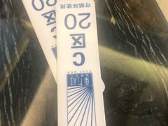 -东方红海鲜百汇(国际大厦店)