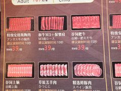 -温禾牛·和牛寿喜烧自助火锅(恒基名人店)