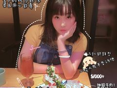 打卡-久喜番和牛烧肉酒场(北辰三角洲店)