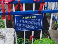 -终南山南五台景区