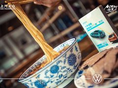 -吾穆勒蓬灰牛肉面·清真(北滨河中路店)