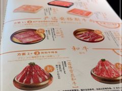 -温野菜涮涮锅(大悦城店)