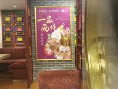 -点都德(龙之梦店)