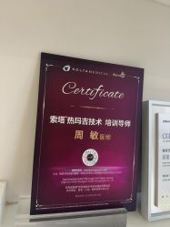 -Yestar艺星医疗美容医院