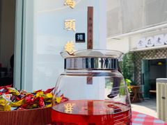 -马头巷·食景园(苏州总店)