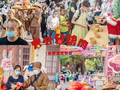 -长鹿旅游休博园