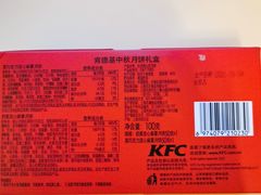 -肯德基(汇腾店)