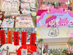 -龙湖南京江北天街